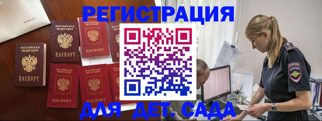 миграционный учет в Ненецком АО