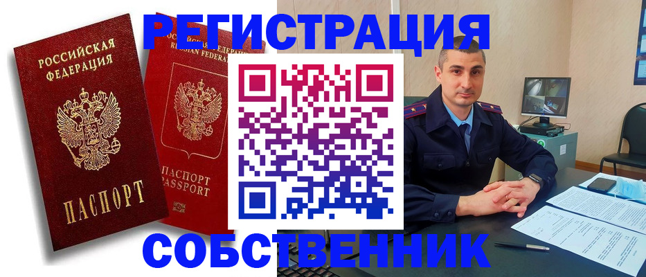 временная регистрация адрес в Ненецком АО