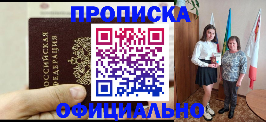 временная регистрация законно в Ненецком АО